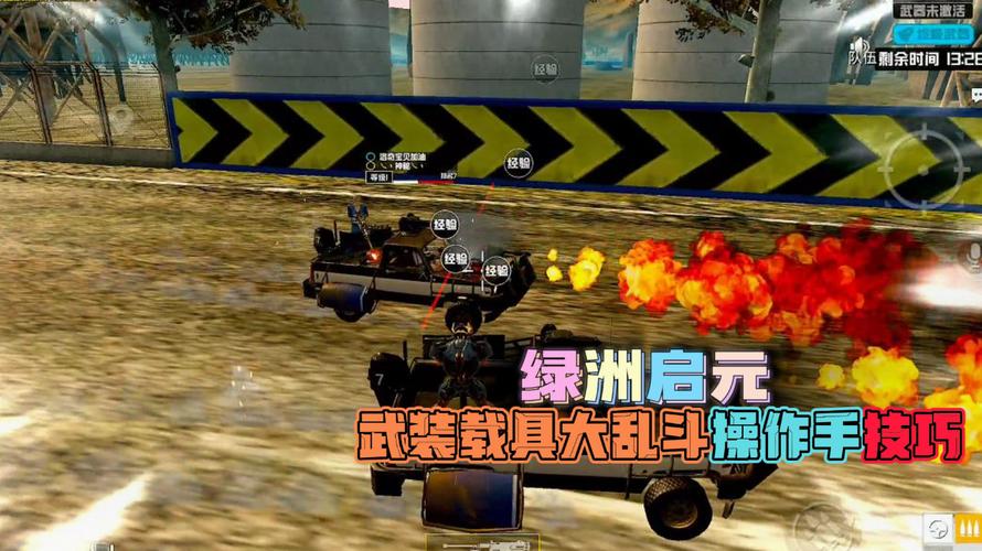 和平精英辅助【波塞冬变态版】腾讯模拟器专用辅助科技