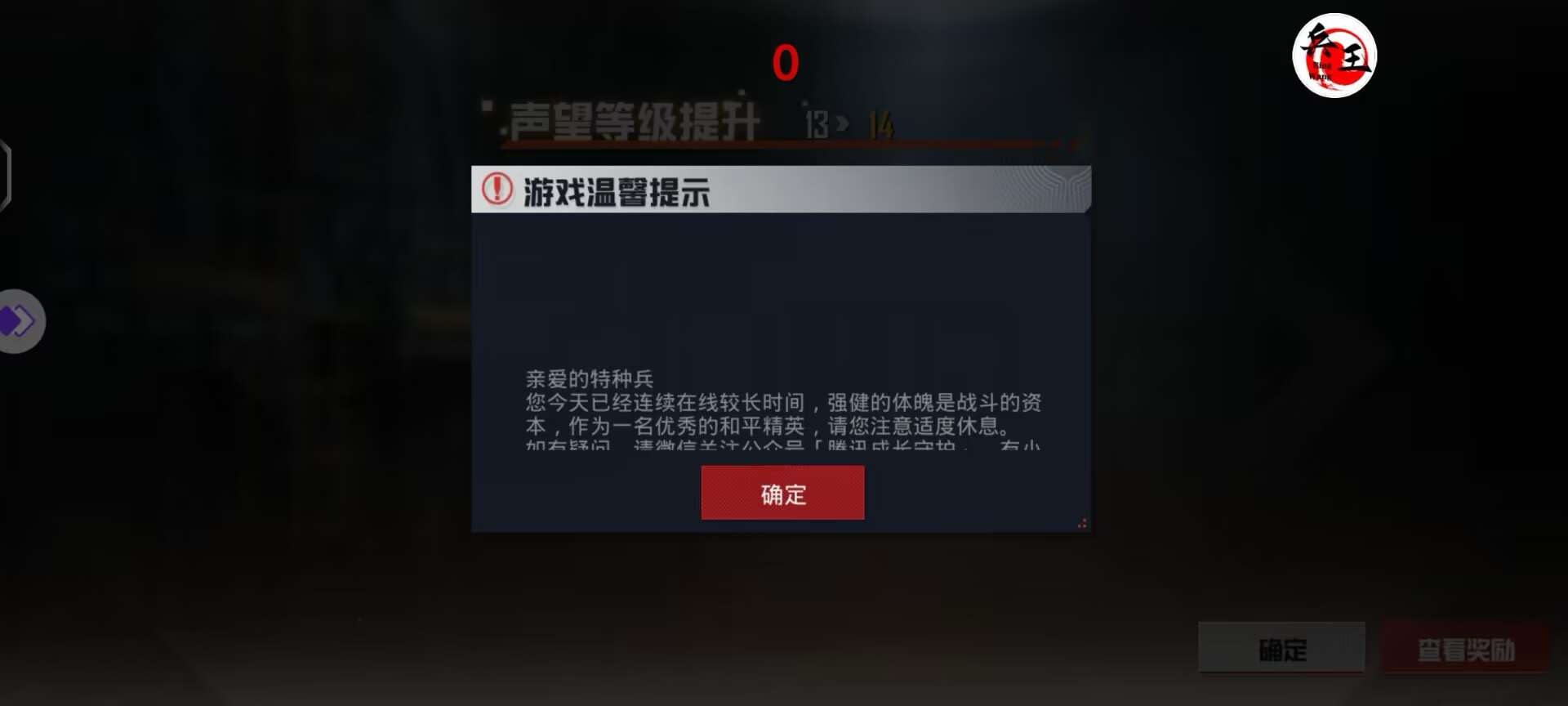 【天之蓝一体直装】和平精英怎么开挂 软件下载  和平精英正规卖挂平台 和平精英开挂购买网站