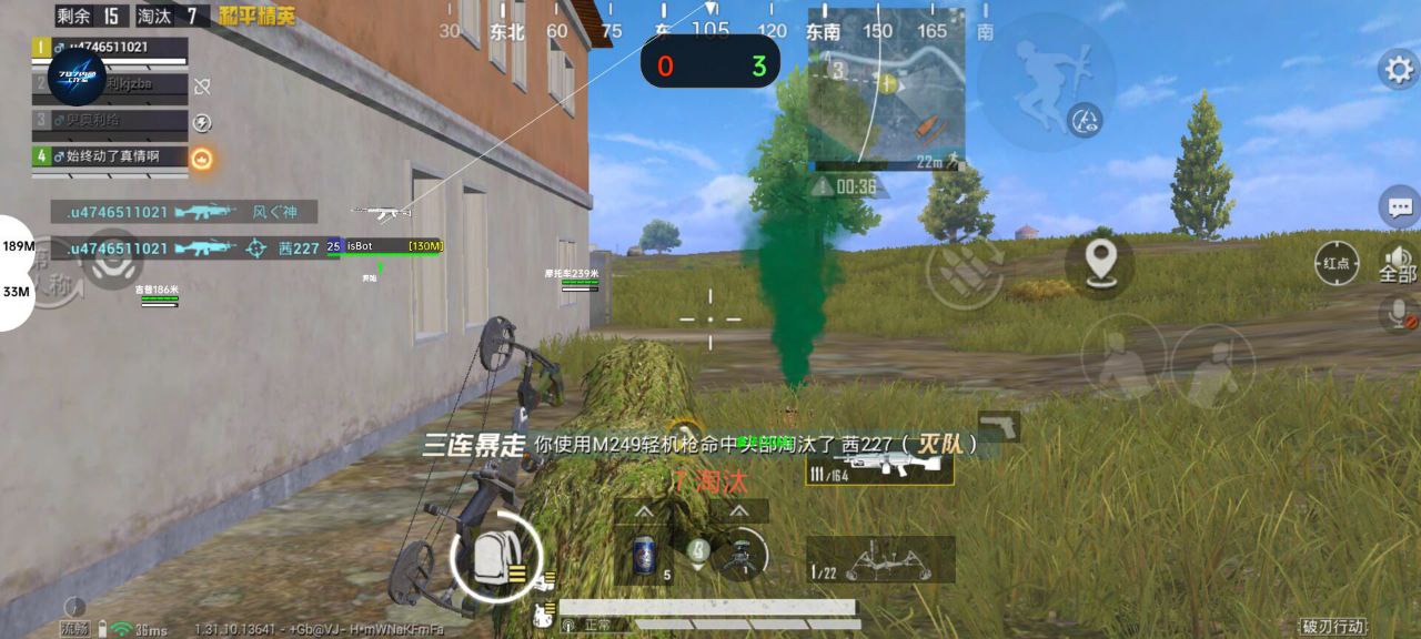 和平精英辅助【麦当劳直装V1.23稳定版】✅锁头胸脚✅自瞄预警✅自瞄范围调节✅自瞄高度调节✅ ✅内置全防✅