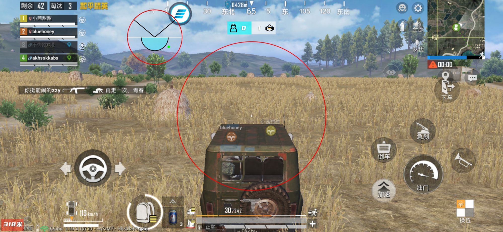 和平精英辅助【火焰鸟直装V6.0终极修复版】射线透视 准星聚点 空投透视 人物变大 显示手持 透视雷达