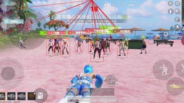 和平精英恶魔之眼外挂