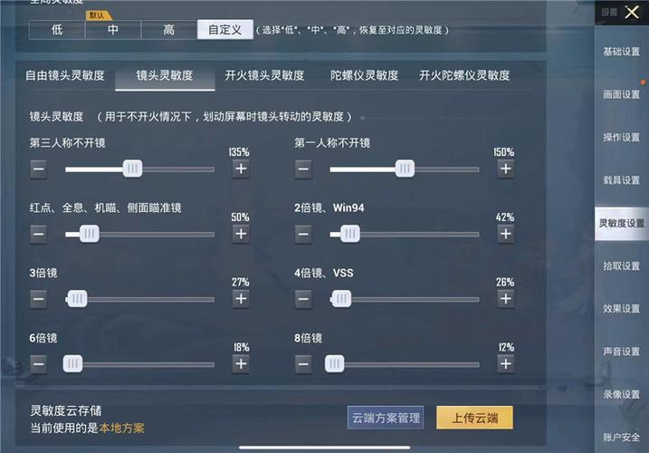 和平精英「青蛙直装」辅助，支持地铁