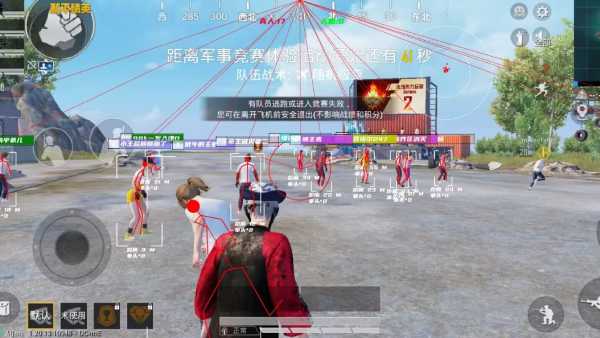 和平精英辅助【北极熊容器直装】稳定防封 人物透视 射线方框 锁死自瞄 名字昵称 人数距离 高清绘制 人机显示
