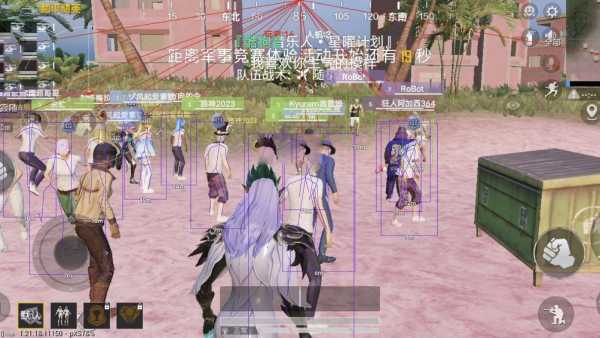 和平精英《太极》辅助